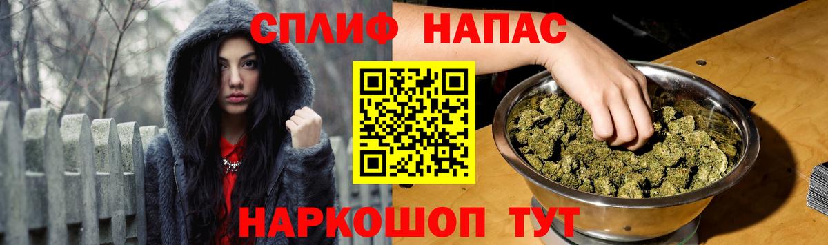 Каннабис семена Фрязино